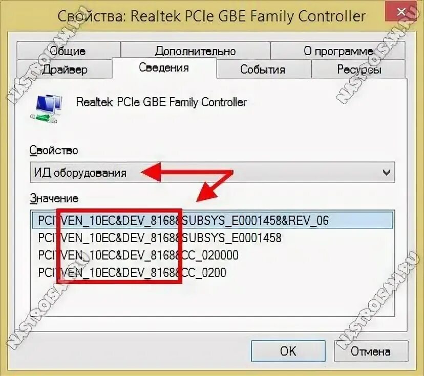 Ven 10ec dev 8136 windows 7. Ven 10ec dev 8136 windows 7