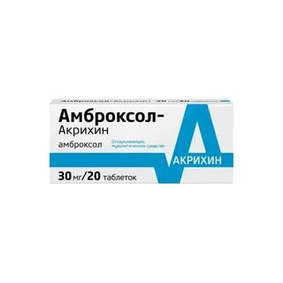 Акрихин что это
