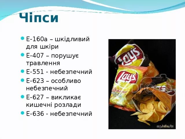 Е 330 пищевая. (е407) загуститель е407. е 407 добавка. е407 пищевая добавка. е330 пищевая добавка.