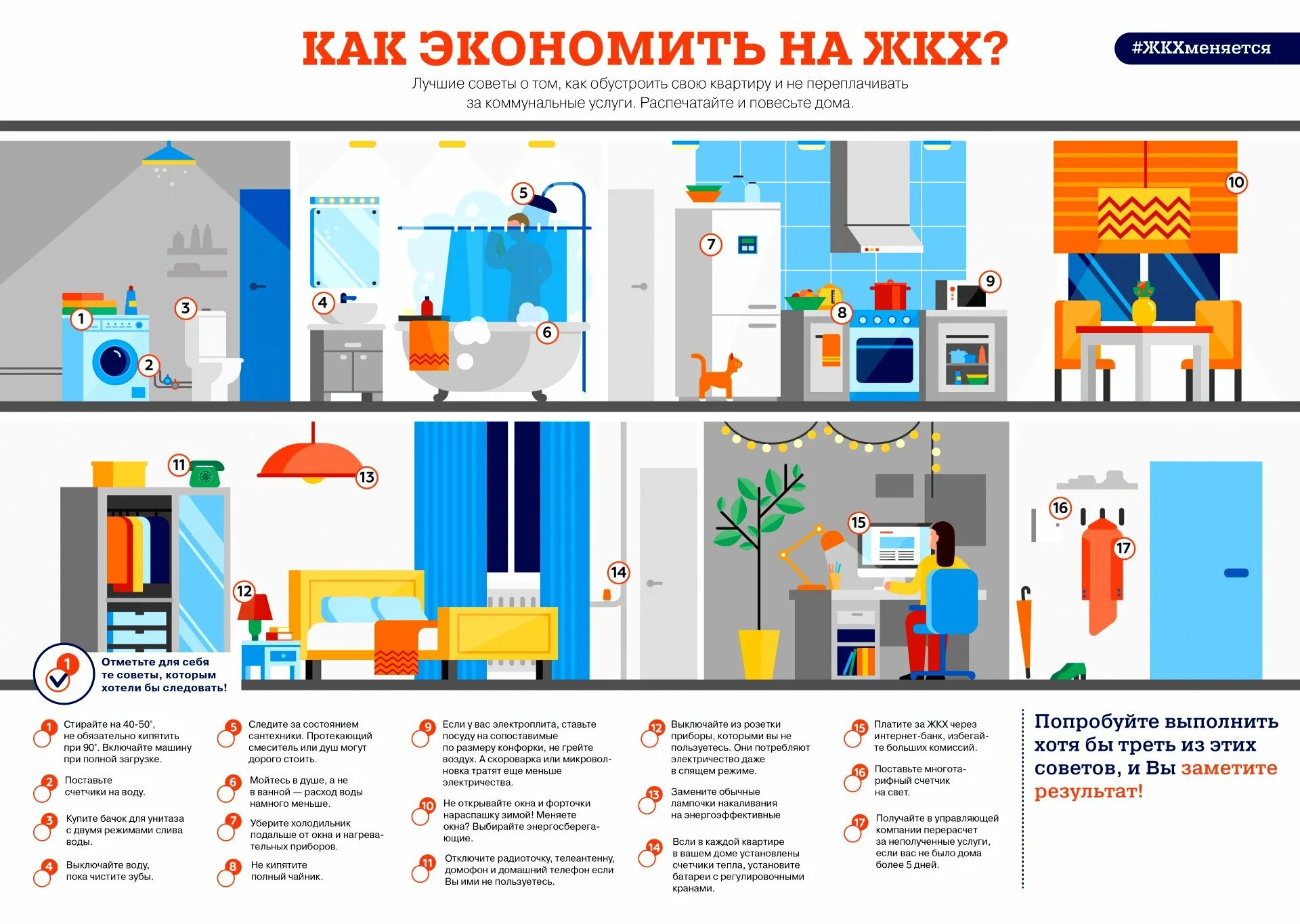 Использование в быту отопления оказание страховых