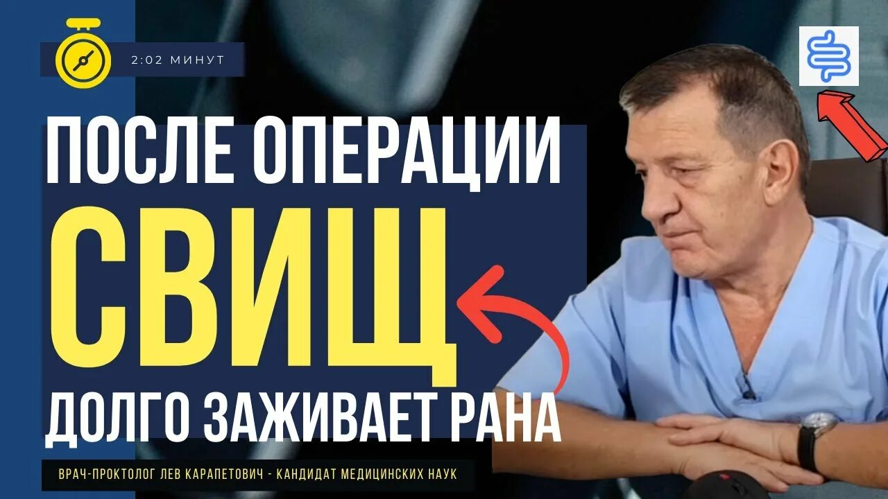 Багдасарян Лев Карапетович проктолог. Багдасарян Лев Карапетович. Лев карапетович проктолог