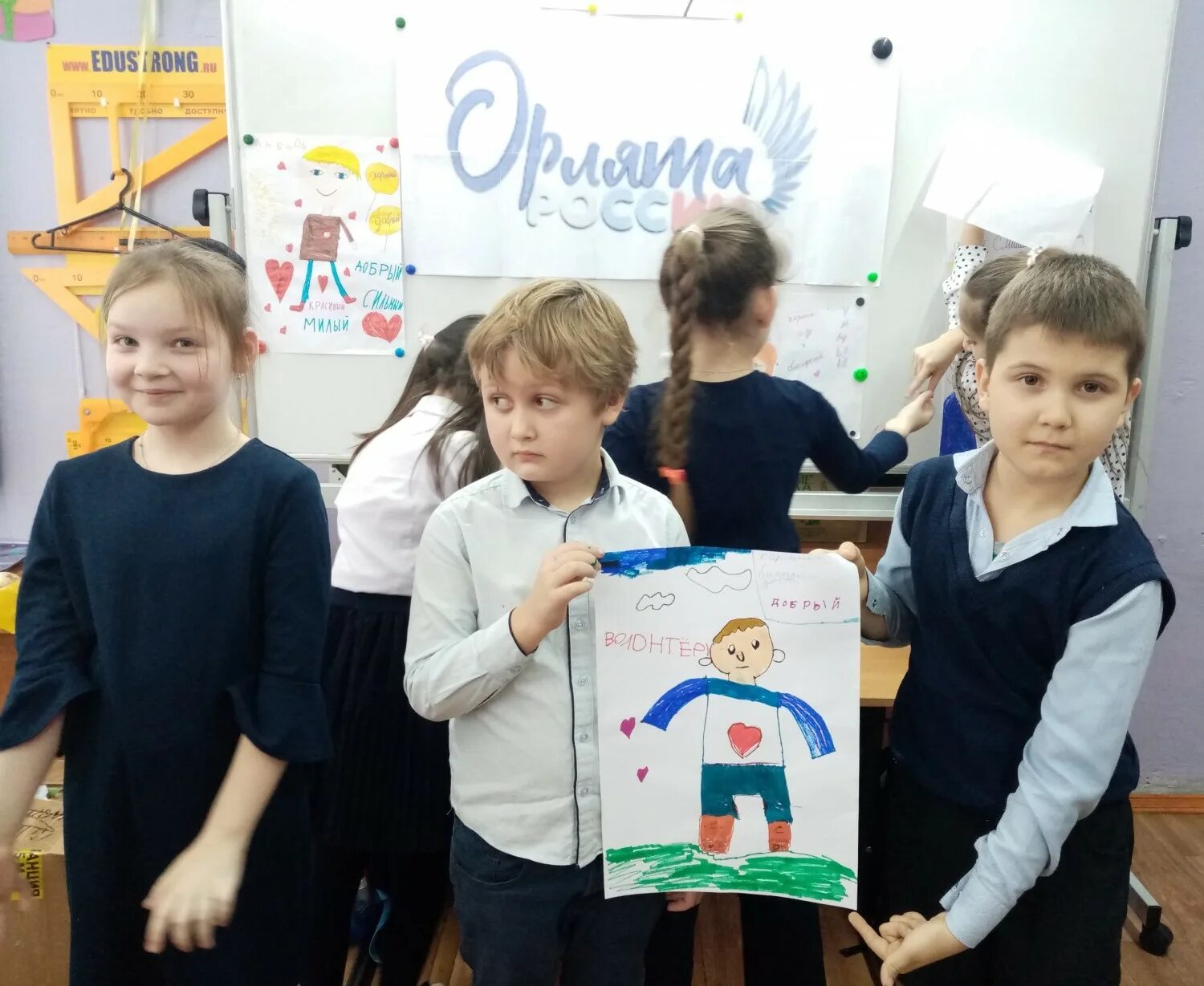 орлята 2 занятие. орлята 2 занятие. орлята 2 занятие. орлёнок лидер картинка.