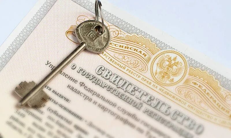 Обязать зарегистрировать недвижимость