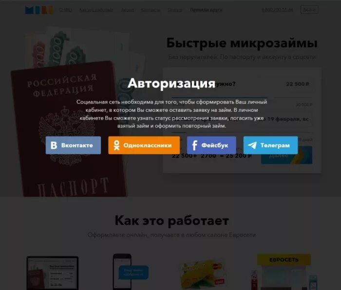 Форма авторизации. Авторизация на сайте. Форма авторизации макеты. После авторизации на сайте. После авторизации на сайте.