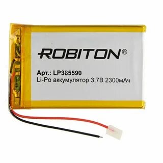 Аккумулятор robiton