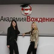 Академия вождения 11