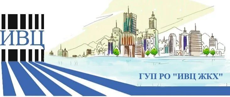 Жкх. Экотехнопарк щучье проект. Гуп ро ивц. Цыбулин д. Нотариус измайлова иркутск.