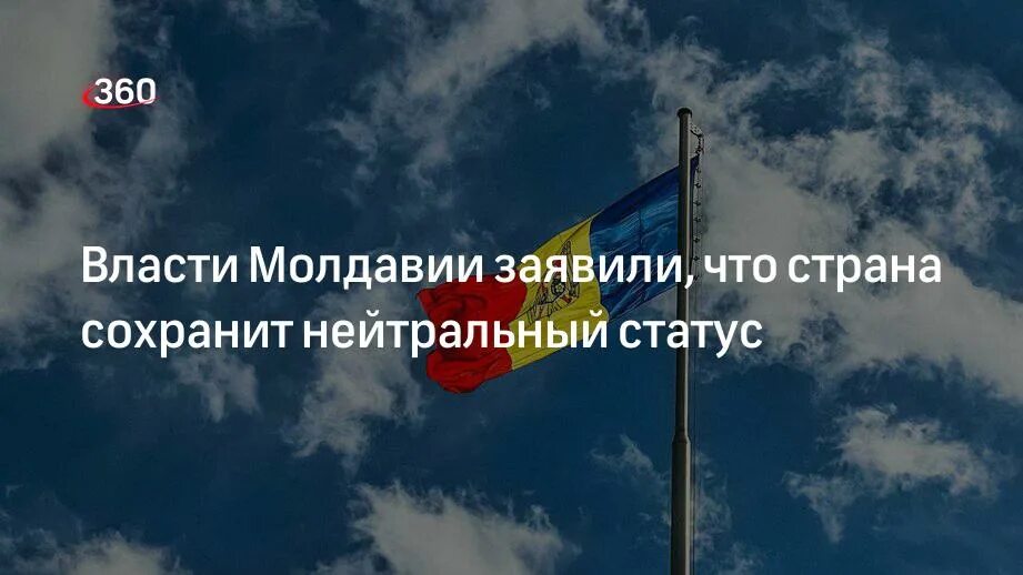 Русский язык. Картинка оставьте меня. Плакат защита природы. Рисунок на тему экология. Церковь с российским флагом.