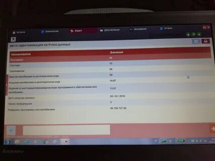 Ты обновила прошивку