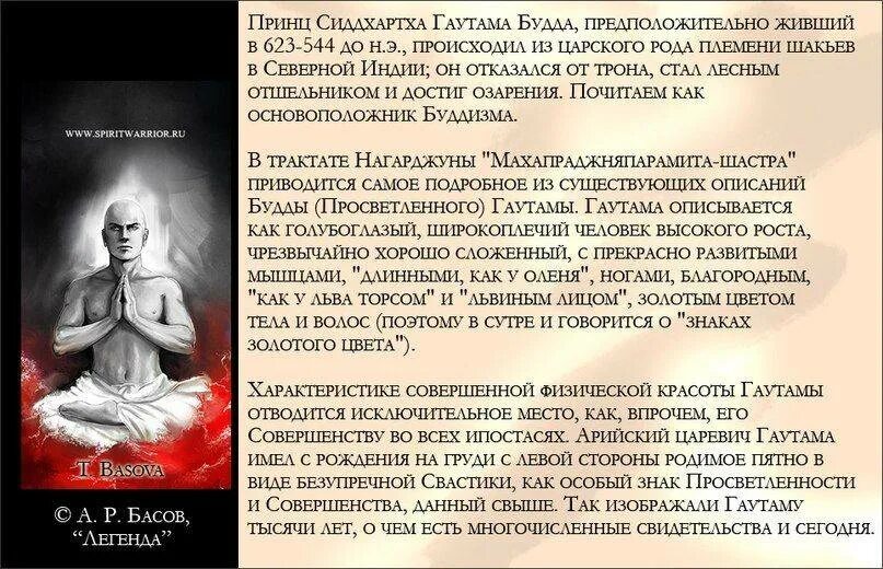 Будда шакьямуни цитаты. Гаутама будда цитаты. будда шакьямуни высказывания. великие цитаты будды.