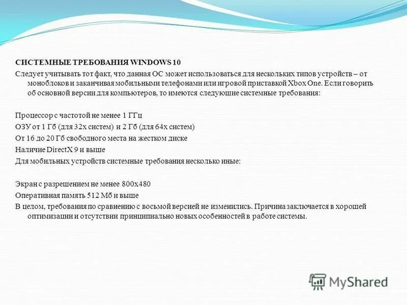 X следует x следует x. Сжатие вдоль оси абсцисс. X следует x следует x. Таблица состояний объекта. Производная сложной функции задания.