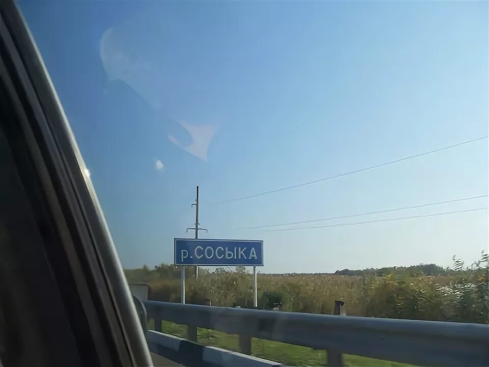 Электричка сосыка ростов на дону расписание. Электричка сосыка ростов на дону расписание