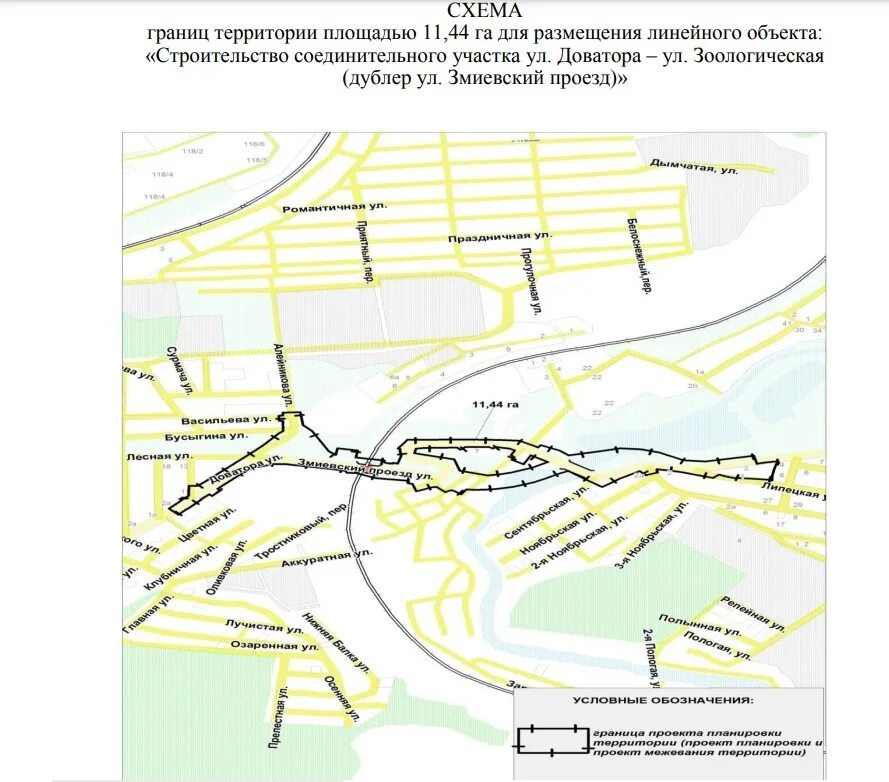 Дублер Змиевского проезда схема. Дублер Змиевского проезда Ростов. Проект дублера Змиевского проезда. Змиевская балка дублер схема.