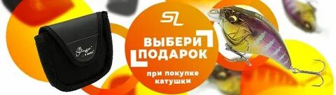 Спиннинглайн интернет магазин