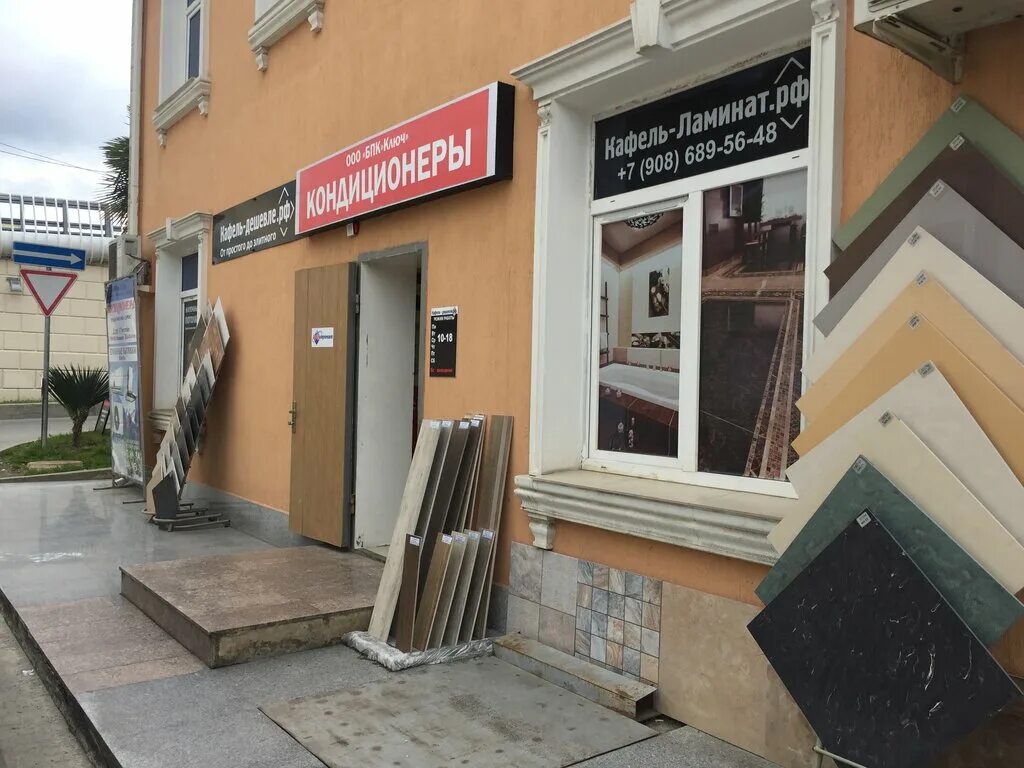 гагарина, 67/1 в г. гагарина 67 1. сарапул молодежная больница 7. хлебозавод 1 ярославль официальный сайт. гагарина 67 1.