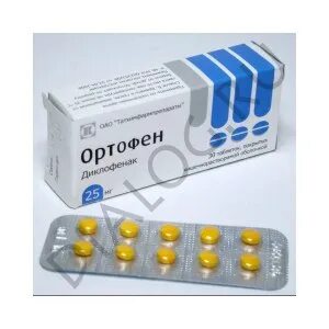 Ортофен ретард