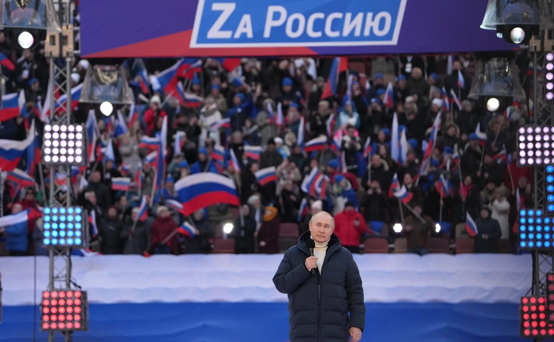 Трансляция выступления