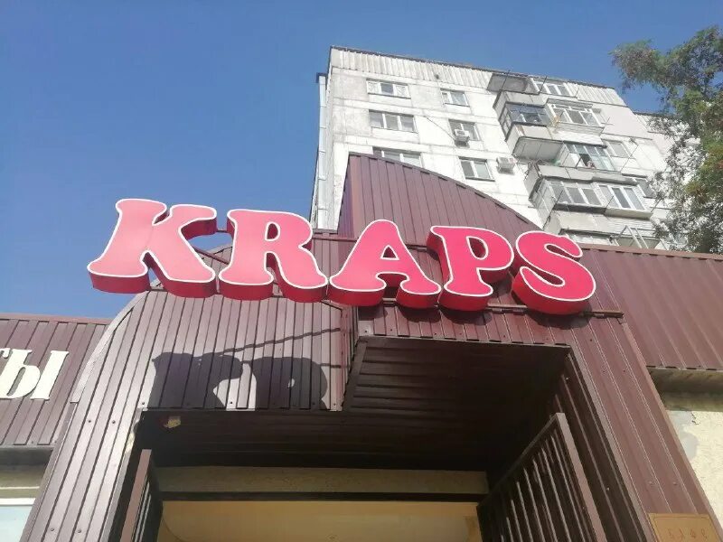 Мелитополь работа требуется свежие вакансии. Магазин мебели мелитополь. Работа мелитополь. Ищу работу в мелитополе. Мера маркет мелитополь.