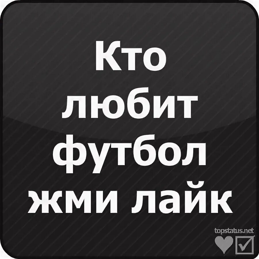 Значок класс в одноклассниках. Одноклассники жми класс. Ставьте классы. Жму класс. Классы одноклассники.