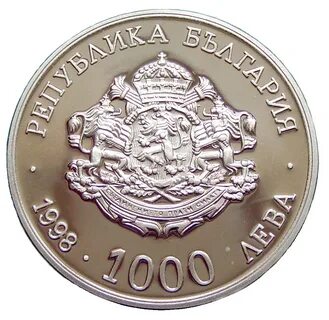 1998 лев