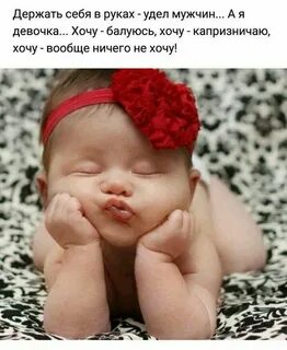 Картинка с девочкой с надписью смешная