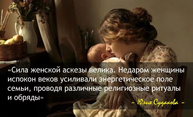 Что такое аскеза. Аскеза для женщины. мужские и женские аскезы. что такое аскеза простыми словами для женщин. мужские аскезы.