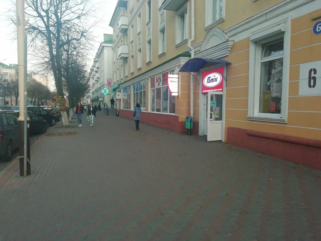 блики магазинов. барановичи сизо. стоматология барановичи брестская 270а. тюрьма барановичи. барановичи.