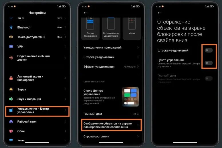 Miui 12.5 7. Полноэкранный индикатор. Полноэкранный индикатор MIUI 12. Шторка уведомлений MIUI 13. Полноэкранный индикатор на телефоне.