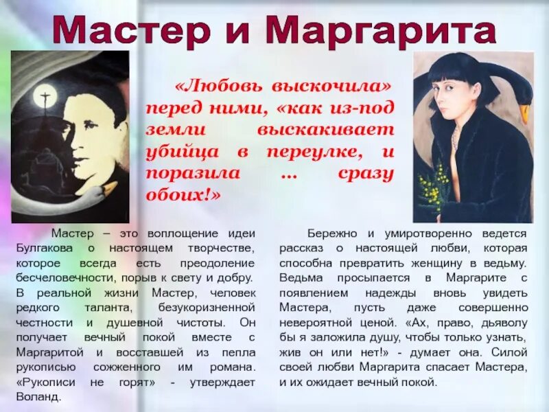 Любовь поразила сразу нас обоих. Любовь поразила сразу нас обоих