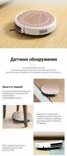 Робот ilife v50 инструкция