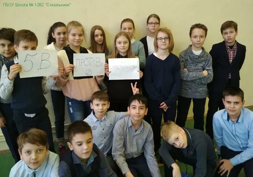 Ф сш