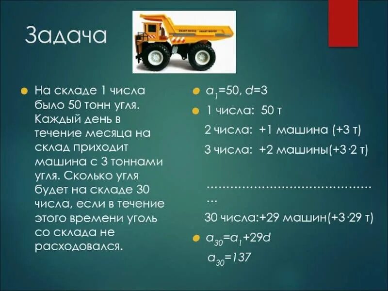 Куб щебенки в тоннах. Объем кубов одной тонны угля. Сколько кубов в КАМАЗЕ. Объем угля в 1 тонне. КАМАЗ сколько кубов в кузове.