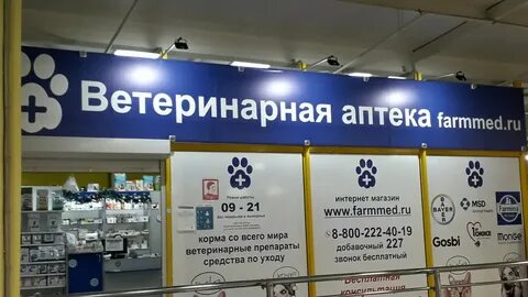 Фармация красноярск интернет