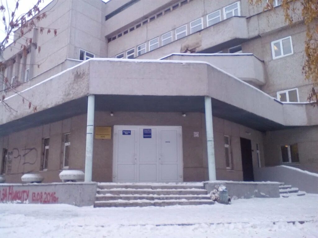 40 роддом екатеринбург. Роддом уралмаш. Больница 14 екатеринбург уралмаш. Городская клиническая больница №14. Больница 14 екатеринбург уралмаш.