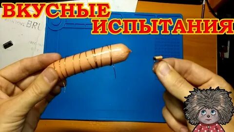Канал домового