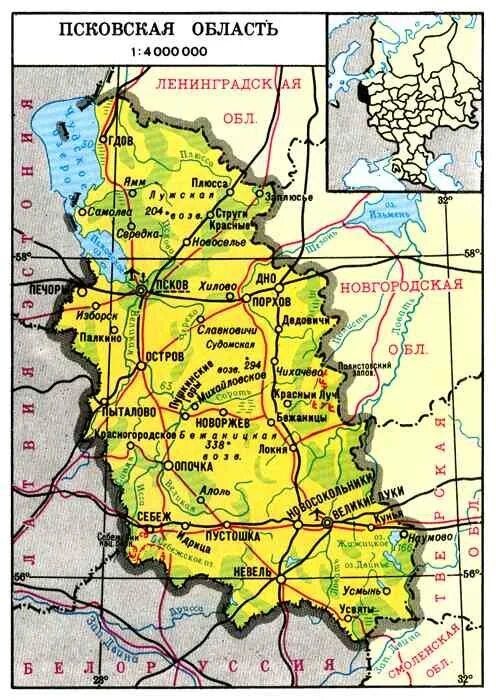 Псковская область карта географическая. Географическая карта Псковской области. Географическая карта Псковской обл. Карта Пскова и Псковской области. Псковская область распоряжение