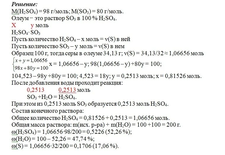 Электролиз раствора хлорида меди 2 уравнение реакции. Электролиза водного раствора нитрата меди. Электролиз нитратов растворов. Электролиз расплава нитрата натрия. Fecl2 электролиз раствора.