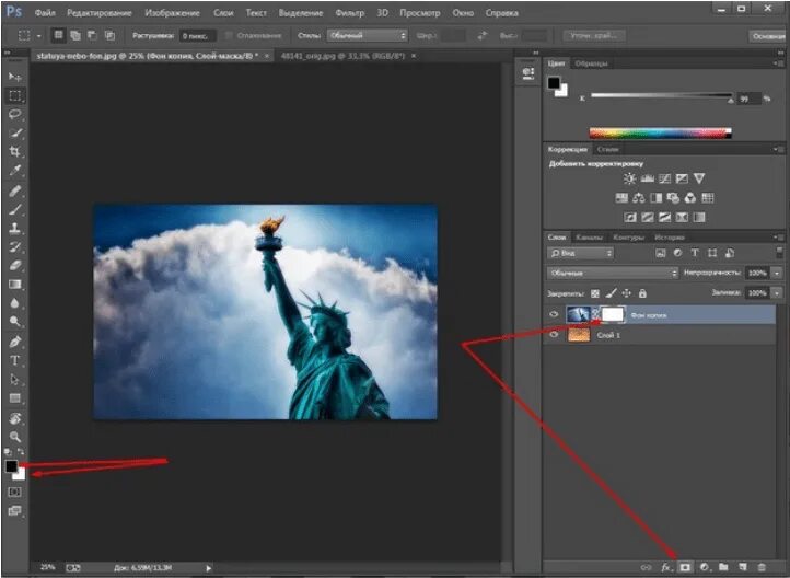 Создание коллажей с помощью графического редактора Adobe Photoshop Реферат № 895
