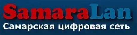 SAMARALAN. Логотип САМАРАЛАН.