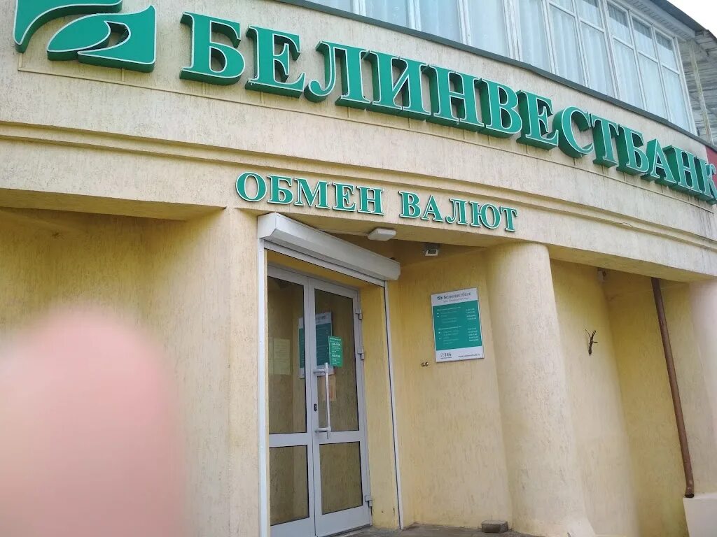 Пр славы, 15, к 3. Димитрова 15 воркута. Ул димитрова 15. Железногорск  ул. Кострома улица димитрова.