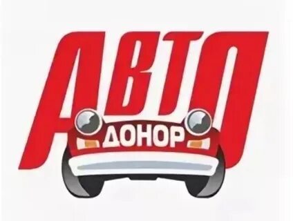 Автодонор