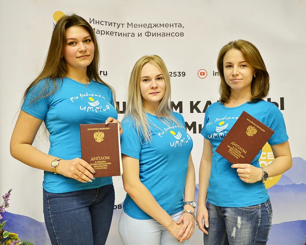Менеджмент вуз. Международный институт менеджмента. Институт менеджмента отзывы. Институт менеджмента оренбург. Гуу.