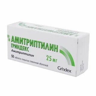 Амитриптилин назначение