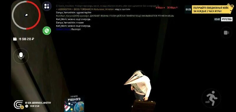 что делать если гранд мобайл вылетает. Gta 5 вылетает с ошибкой. что делать если игра вылетает на телефоне. что делать если гранд мобайл вылетает.