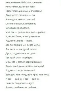 Тоска по родине цветаева анализ