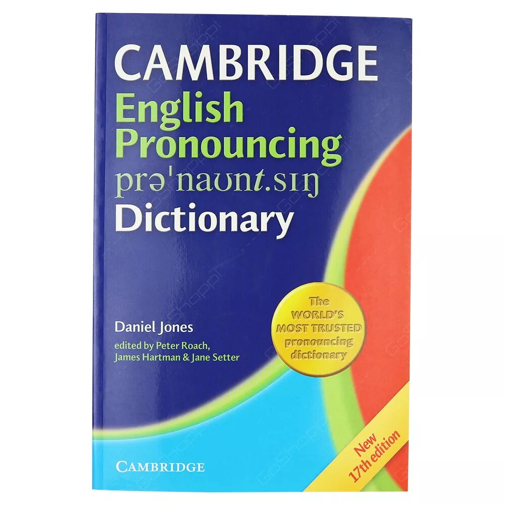 Кембриджский словарь. English pronouncing Dictionary. Cambridge English pronouncing Dictionary. Daniel Jones Dictionary. Pronunciation Dictionary Cambridge.