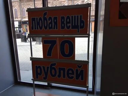 Баскопати в екатеринбурге вайнера