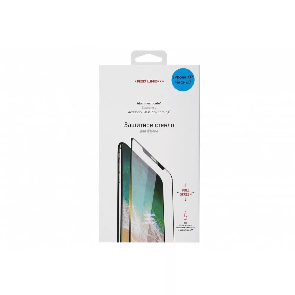 Red line защитное стекло. Защитное стекло red line corning iphone xs max 0.2 mm tempered glass. защитное стекло red line corning tempered glass для аpple iphone xr 0.2mm глянцевое. защитная пленка red line iphone x full screen. защитное стекло red line для apple iphone xs max corning tempered glass.