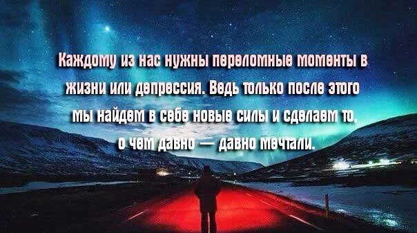 Время переосмыслить