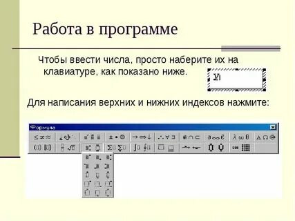Верхний и нижний индекс одновременно